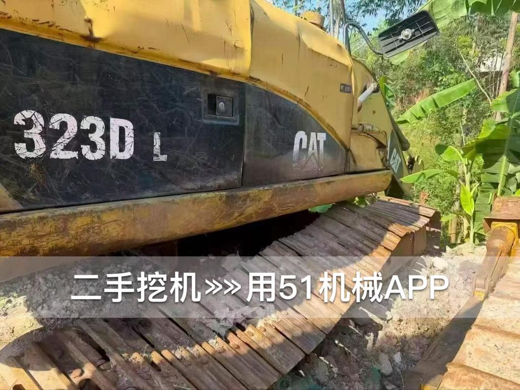 51挖机